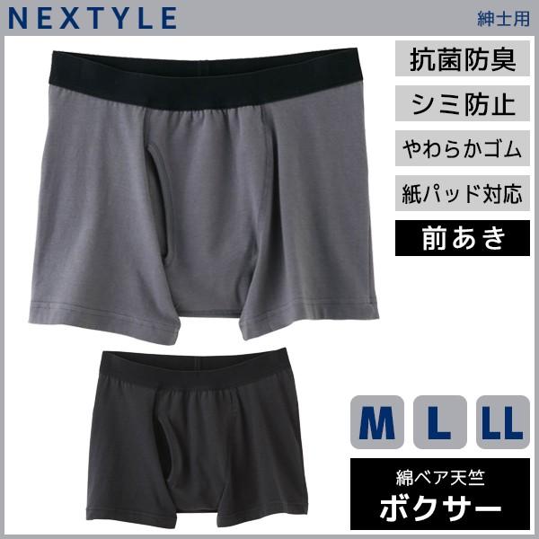 NEXTYLE @\{g pbhΉ {NT[u[t O {NT[pc MTCY LTCY LLTCY O[ GUNZE NE1180