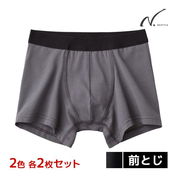 ヤナセアトムズ2本セット(ちょれいさん専用) GUNZE 2色2枚ずつ 4枚セット NEXTYLE 機能ボトム 尿じみ対応