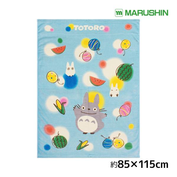 商品番号：OHIRUNE-GHI2丸眞 ジブリ となりのトトロ お昼寝ケット タオルケット 子供 赤ちゃん | お昼寝タオル お昼寝ケット 幼稚園 保育園 ブランケット お昼寝タオルケット 大判バスタオル ベビー 寝かしつけ タオル マット...