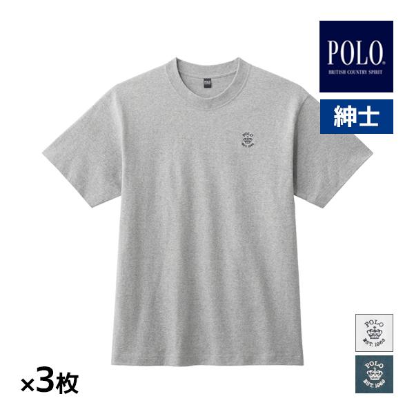 GUNZE（グンゼ） 同色3枚セット POLO ポロ クルーネックTシャツ 男性