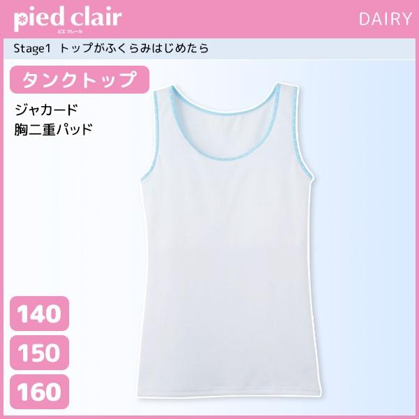 30%OFF WjAfB[X pied clair sGN[ Stage1 ^Ngbv pbh O[ GUNZE PCD2570-80 󂠂