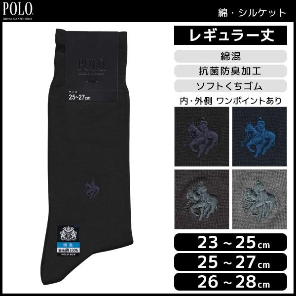 POLO | ȃVPbg Y\bNX M[ O[ GUNZE   C PL0101