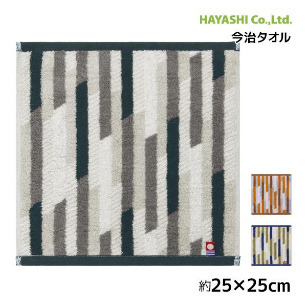 商品番号：PN2061今治 メロウストライプ プチタオル 綿100% 日本製 タオルハンカチ 林タオル | ミニタオル ハンドタオル ハンカチ ポケットタオル おしゃれ 大人 プチギフト お返し タオルチーフ お礼 プチ ギフト ほんの気持...