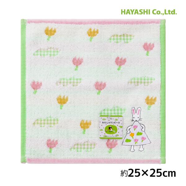 商品番号：PN508600わたしのワンピース プチタオル 綿100% タオルハンカチ 林タオル | ミニタオル ハンドタオル ハンカチ ポケットタオル 絵本 キャラクター 幼稚園 保育園 口拭き かわいい 男の子 女の子 ミニハンカチ グッ...