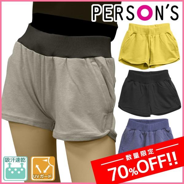 70%OFF PERSON'S p[\Y fB[X ȍV[gpc Galax MbNX 󂠂 zȉ X|[cEFA W[W X|[cEGA PS4218SP