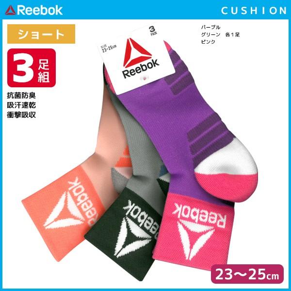 Reebok リーボック レディースソックス 3足組 グンゼ Gunze くつした くつ下 靴下 Rel507 Rel507 モテ下着yahoo 支店 通販 Yahoo ショッピング