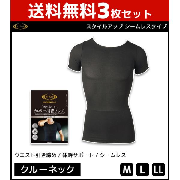 シームレス ネックtシャツの通販 価格比較 価格 Com