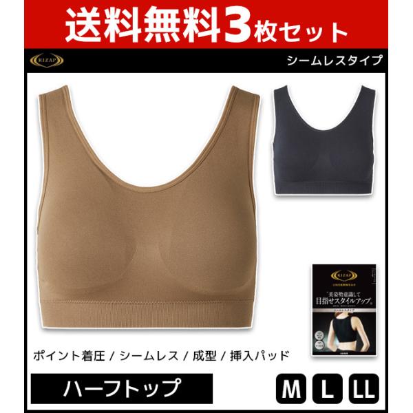 RIZAP ライザップ COMPRESSION コンプレッションウェア スポブラ 楽天市場】ライザップ スポーツブラ（サイズ（S/M/L）L）の通販