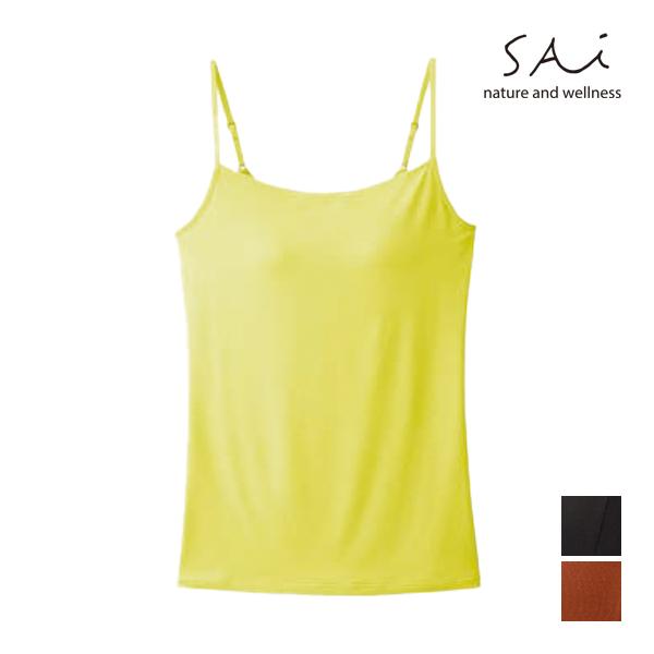 d.i.a ゼブラ キャミソール グンゼ キレイラボ フィッテ ブラキャミソール ブラジャー ブラ