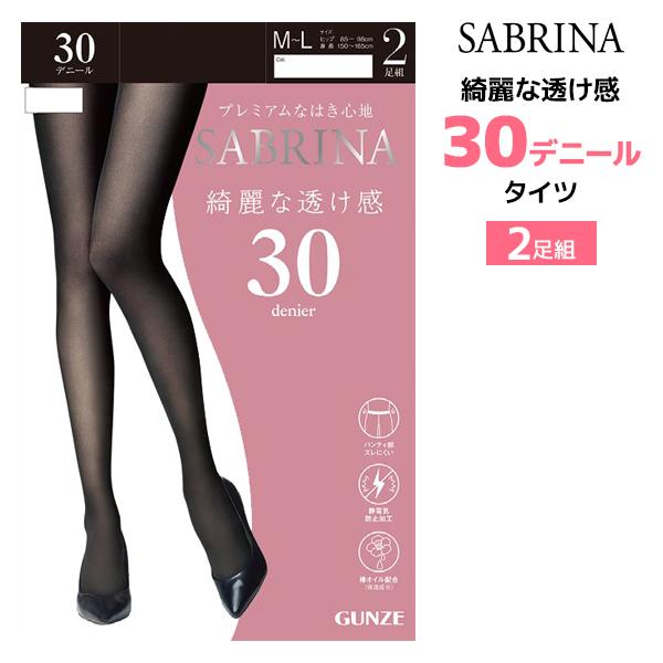 他サイト： SABRINA サブリナ 綺麗な透け感 30デニール タイツ 2足組 レディース グンゼ GUNZE 【メール便】の商品画像