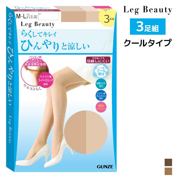 カーフ 過度に 葉を集める ストッキング 涼しい Middleboromidday Com