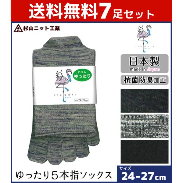 7Zbg RjbgH EM\bNX  ǂ amI[V[Y Y\bNX  5{w {  ܂Ƃߔ SS0412-SET