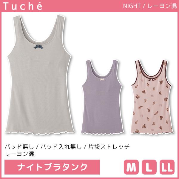 Tuche gDVF NIGHT iCgu^N ugbv O[ GUNZE