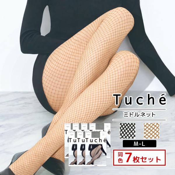 同色7枚セット Tuche トゥシェ ミドルネット ストッキング タイツ グンゼ GUNZE まとめ買い