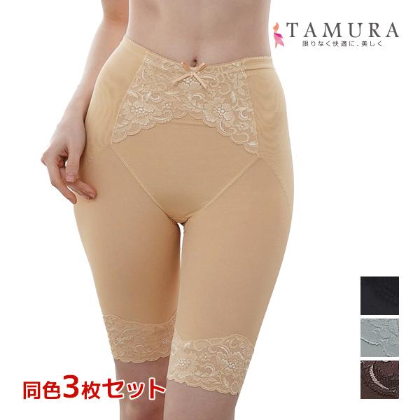 l*)様 ダムカード　70枚セット TAMURA（タムラ） 同色3枚セット ガードル 多機能シリーズ レディ