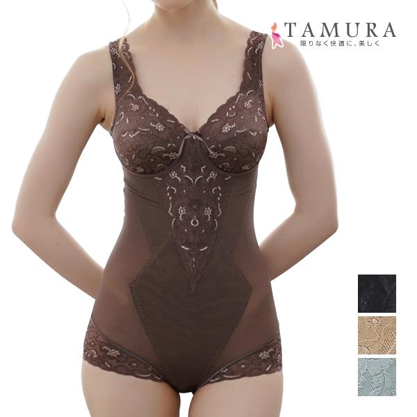 TAMURA（タムラ） ボディスーツ 多機能シリーズ レディメイク 補正下着