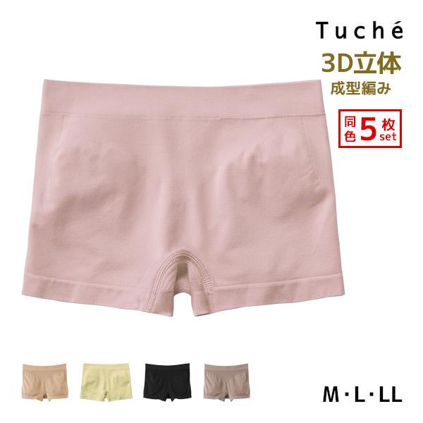 Tuche 同色5枚セット トゥシェ 3D立体成型 レギュラーショーツ