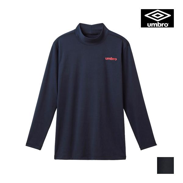 umbro（アンブロ） ハイネックロングスリーブ メンズ 男性 グンゼ