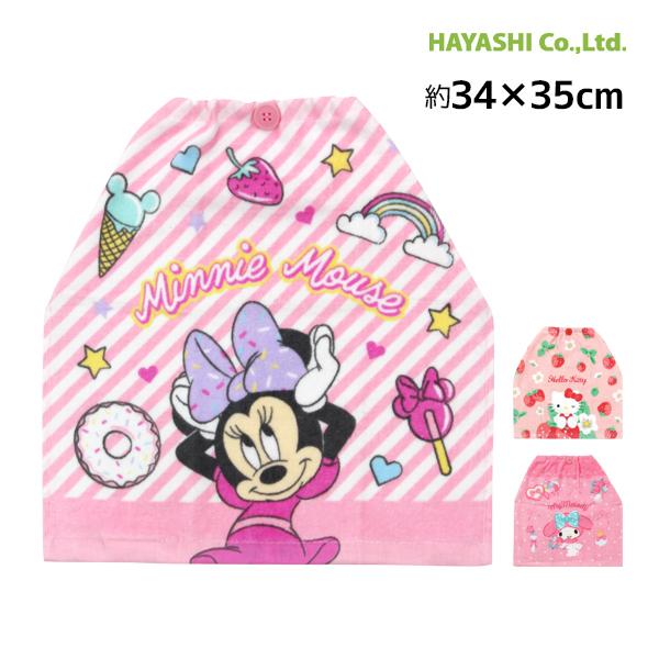 商品番号：WM451おりこうタオル ミニーマウス ハローキティ マイメロディ 綿100% タオル 林タオル | タオルエプロン タオルハンカチ エプロン お食事エプロン 保育園 幼稚園 食事用エプロン 子供 ベビー おりこうエプロン お手拭...