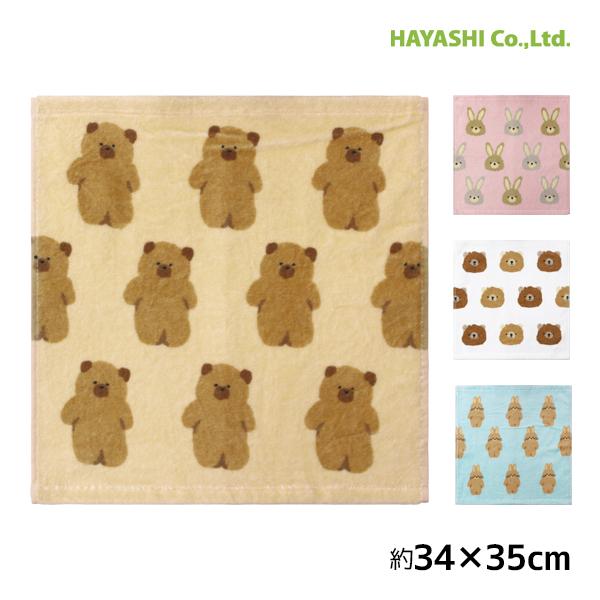 ふわくま ふわうさ ウォッシュタオル 綿100% フレンズヒル モフモフ