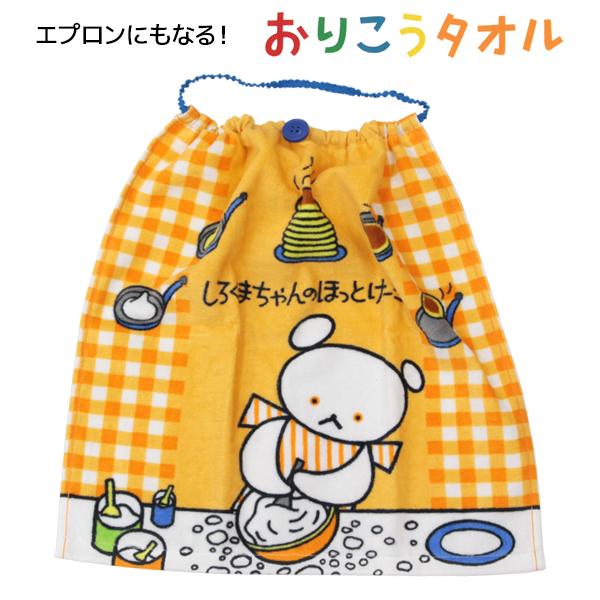 おりこうタオル こぐまちゃん タオル 綿100% 林タオル【メール便