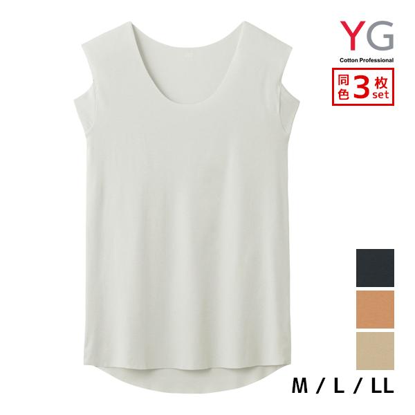 YG 同色3枚セット Tシャツ専用インナー in.T クルーネック スリーブ