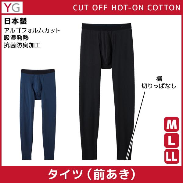 Yg Cut Off カットオフ 前あき タイツ すててこ グンゼ Gunze 防寒インナー 温感 ヒートテック 日本製 Yv7101 Yv7101 モテ下着yahoo 支店 通販 Yahoo ショッピング