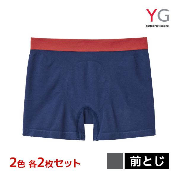 YG 2色2枚ずつ 4枚セット ワイジー 綿混成型 ボクサーブリーフ 前とじ
