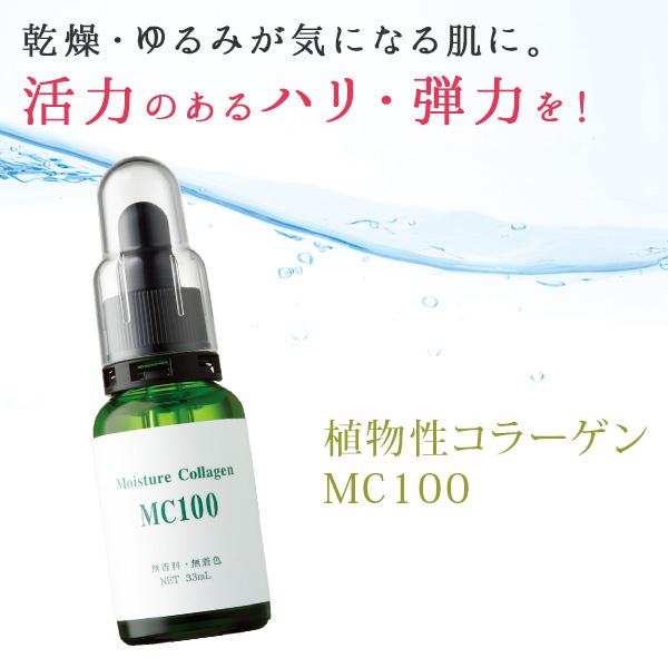 EBiS 原液美容液 コラーゲン 保湿 原液 導入 イオン導入 人気 ハリ