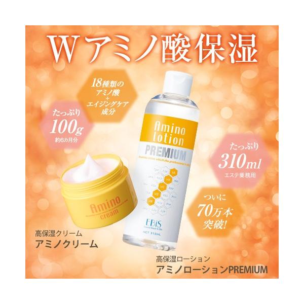 e[V ێN[ ێ ϐ ێ[V A~m_  A~m[Vv~A310ml+A~mN[100gZbg 