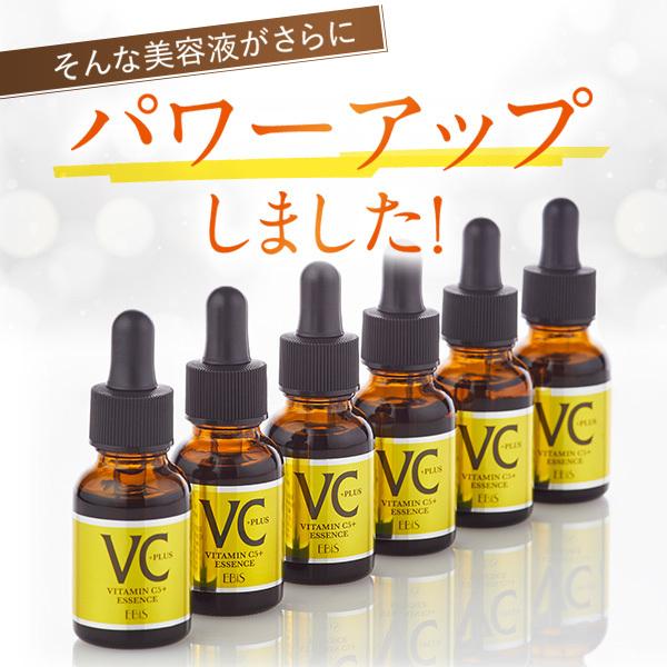 美容液 ビタミンc 誘導体 毛穴 美白 ケア イオン導入 日本製 高濃度 Ldk Cエッセンス10ml メb Buyee Buyee Japanese Proxy Service Buy From Japan Bot Online