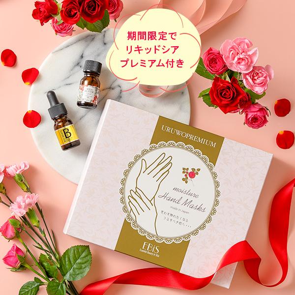 「商品説明」・ビーホワイト 10ml美白はもちろん美肌成分がたっぷりと濃厚に凝縮された薬用美白原液*1。有効成分トラネキサム酸がシミの原因となるメラニンの生成を抑制して過剰なメラニンをしっかりブロック。さらにシミの発生のきっかけをつくる肌内...