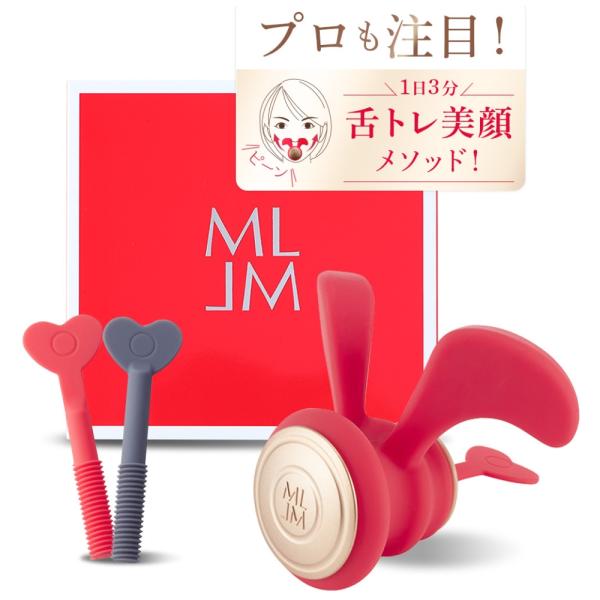 「商品説明」2009年ミスユニバースジャパンファイナリストであり、パリコレのステージを飾った世界的トップモデル、美のカリスマ『NAOMI』が口の内側の筋肉を鍛えて美しいスッキリフェイスを目指すトレーニング美顔器「ミューイングリフト」をプロデ...