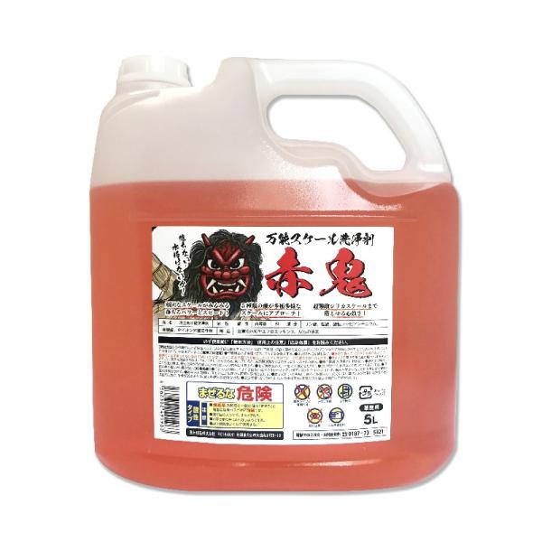 赤鬼 5L【送料無料】