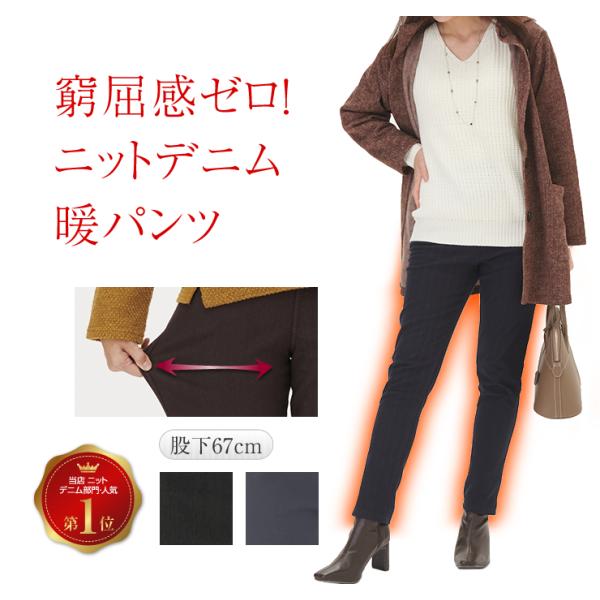 裏起毛 デニムパンツ レディース ウエスト ゴム デニム パンツ ウエストゴムデニム 暖パンツ デニムジーンズ スキニーデニム Buyee Buyee Japanese Proxy Service Buy From Japan Bot Online