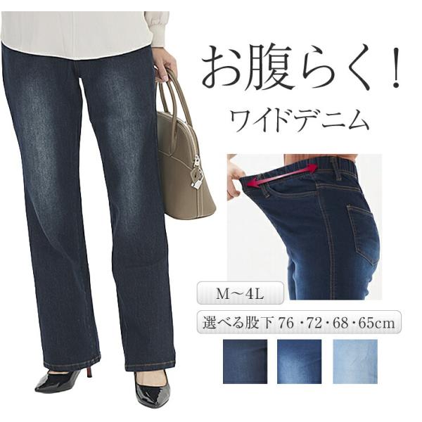 パンツ