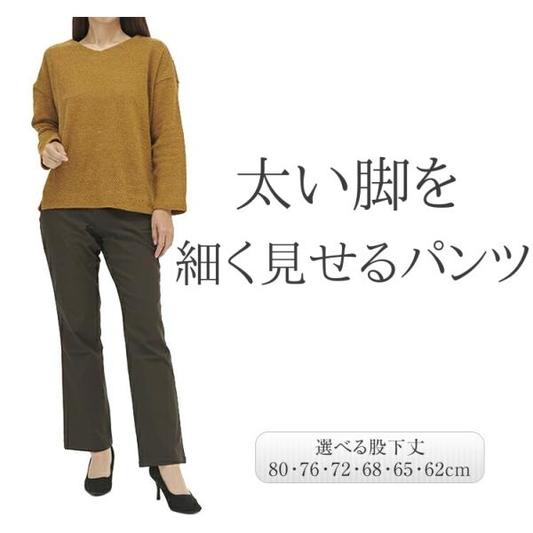 ストレートパンツ レディース ストレッチ ウエストゴム 太ももゆったり ロング 股下長め サイズ展開豊富 仕事用
