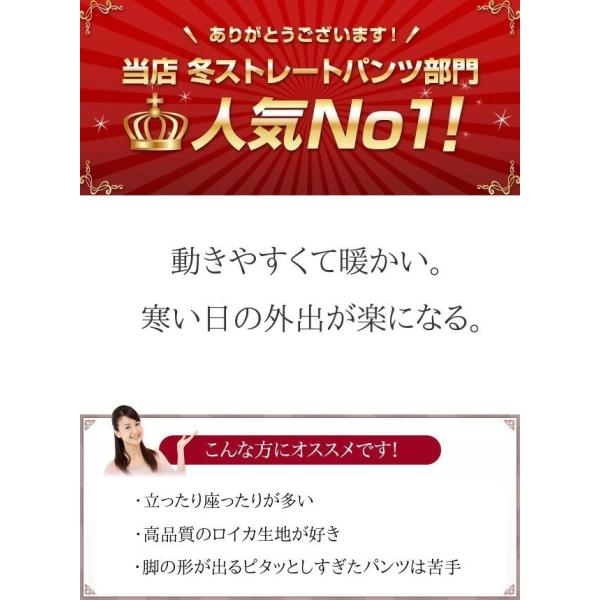 裏起毛パンツ レディース 暖かいパンツ 暖パンツ 防寒パンツ 厚手パンツ あったかパンツ 冬パンツ ウォームパンツ Buyee Buyee Japanese Proxy Service Buy From Japan Bot Online