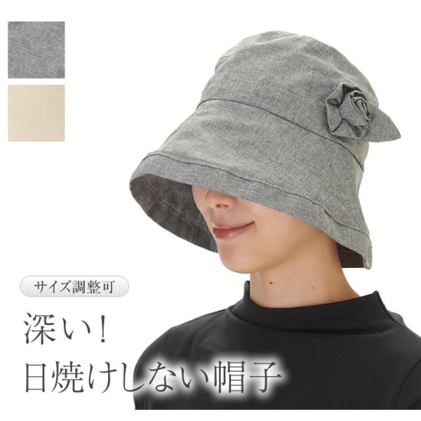 帽子 お母さん レディース プレゼント 誕生日 ラッピング ギフト お花 大きめ UVカット UV 折りたたみ 日よけ 自転車 紫外線 旅行 熱中症対策 母の日