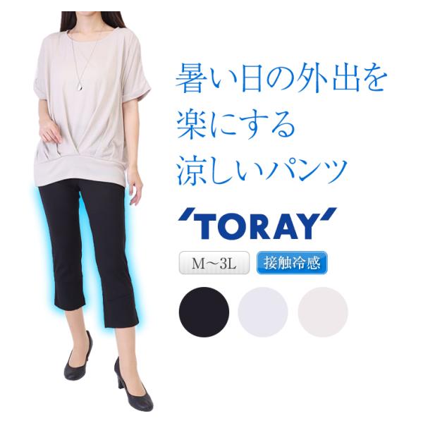 パンツ 夏 レディース パンツ 速乾 パンツ レディース ゆったり 夏 パンツ