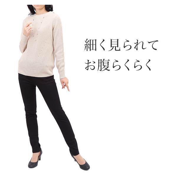 40歳からの細見せカジュアルパンツ レディース ストレッチパンツ レディースパンツ ファッション