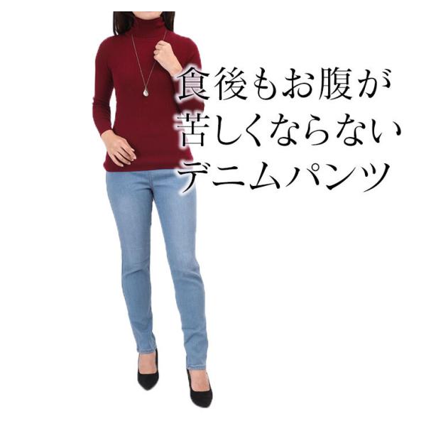 デニムパンツ レディース ウエストゴム  ジーンズ  ストレッチデニム ウエストゴム ジーパン 総ゴム デニムファッション