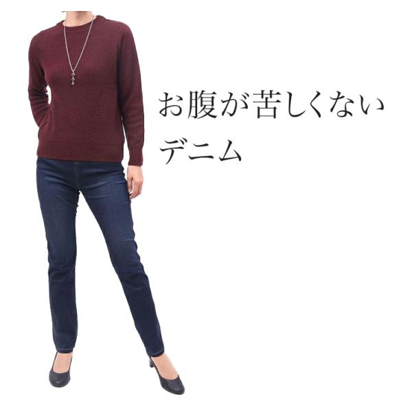 デニム パンツ ジーンズ ストレッチデニム カジュアルファッション 大きいサイズ レディース ウエストゴム