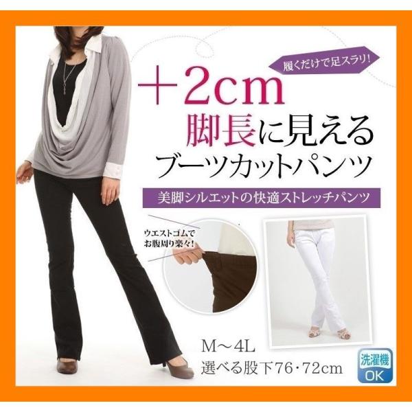 ブーツカット レディースパンツ ウエストゴムパンツ ボトムス ゴムパンツ レギンスパンツ 綿パン イージーパンツ 大きいサイズ