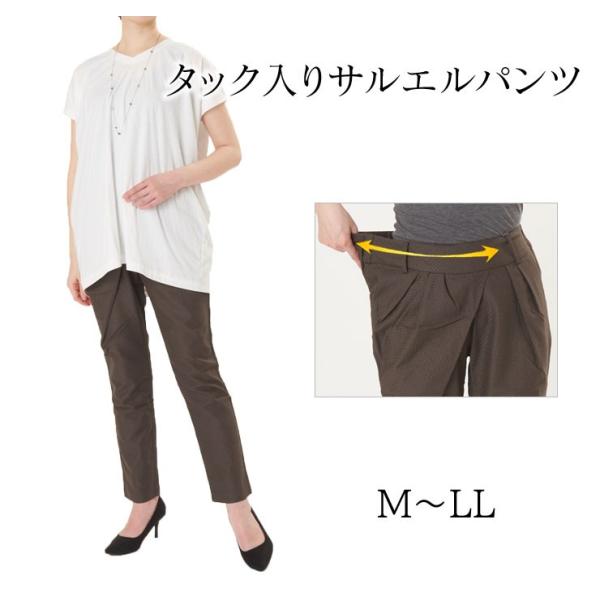 タック入り サルエルパンツ レディース ロングパンツ M L LL ドット柄 ウエストゴムパンツ 柄パンツ