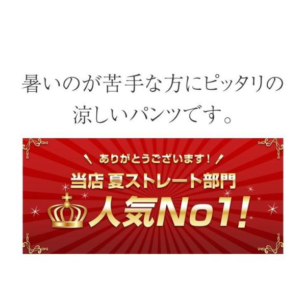 暑がりさん用の パンツ レディース 涼しい 接触冷感 涼しいパンツ ストレートパンツ 夏用 冷感 夏パンツ 冷感パンツ ストレッチパンツ Buyee Buyee Japanese Proxy Service Buy From Japan Bot Online