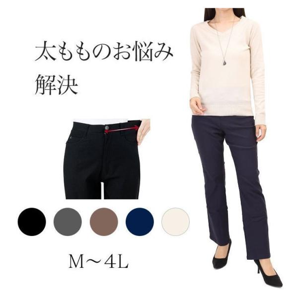 ストレッチパンツ レディース  ストレートパンツ ウエスト伸びる 股上深め   ももはり 太ももゆったり 股上深め  はっ水 ワイド スラックス  3L 4L 15号 17号
