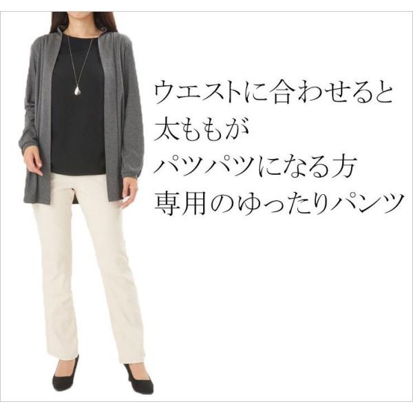 ストレッチパンツ レディース  お腹が楽  防水 アンクル丈 ももはり 太ももゆったり 股上深め はっ水 ワイド スラックス 大きいサイズ 3L 4L 15号 17号