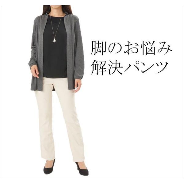 着痩せハイテンションパンツ ストレッチパンツ レディース ストレート 防水 撥水 はっ水 ワイド ももはりさん 太腿張っていてもはける 4Lサイズ 17号