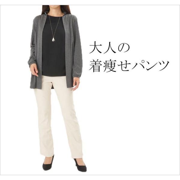 ストレッチパンツ レディース 【 ストレートパンツ ウエスト伸びる 防水 レディースパンツ  ももはり 股上深め 撥水 はっ水 ワイド スラックス 大きいサイズ